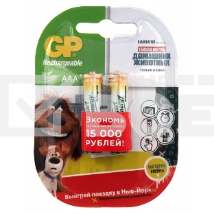 Аккумулятор GP Smart Energy 40AAAHCSV AAA NiMH 400mAh (2шт)