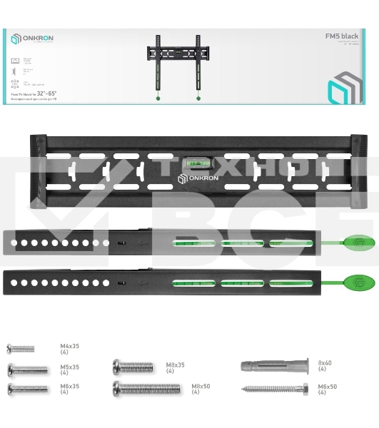 Кронштейн ONKRON FM5 / 32-55'' макс 400*400 наклон 0º от стены: 29мм макс вес 56,8кг