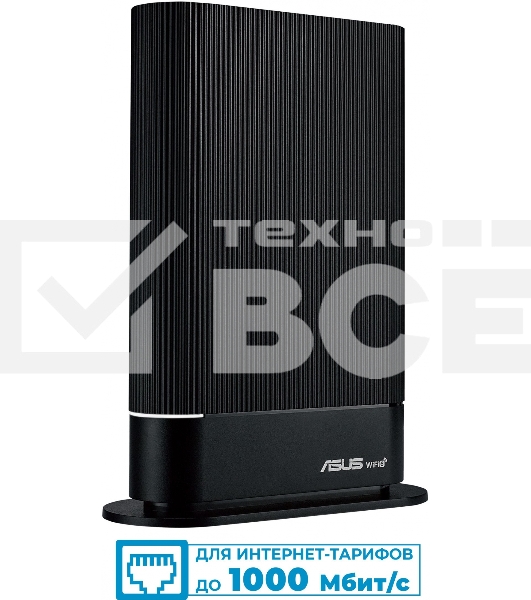 Маршрутизатор ASUS RT-AX59U, AX4200, 1x1G WAN, 4x1G LAN, 2хUSB,MU-MIMO, OFDMA (RT-AX59U)