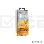 Кабель USB 2.0 Cablexpert CC-G-mUSB01W-3M, AM/microB, серия Gold, длина 3м, белый, блистер, фото2