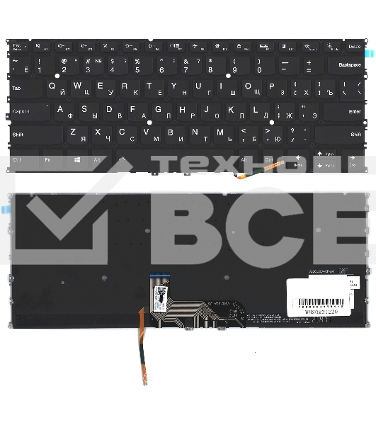 Клавиатура для ноутбука Lenovo Yoga Slim 9-14ITL05, черная