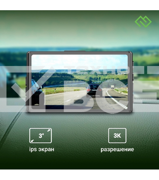 Видеорегистратор Digma FreeDrive 300DW черный 2Mpix 1440x2560 1440p 130гр.