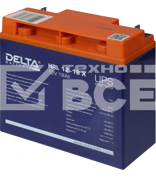 Батарея Delta HRL 12-18 X (17.8 А\ч, 12В) свинцово- кислотный  аккумулятор