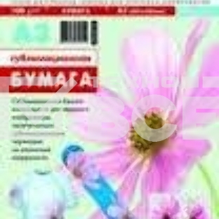 Сублимационная бумага Lomond для струйной печати, матовая, односторонняя, А3, 100 г/м2, 50 листов.