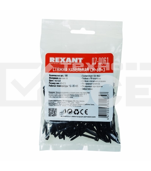 Хомут-стяжка кабельная нейлоновая Rexant 60 x2,5 мм, черная, упаковка 100 шт.