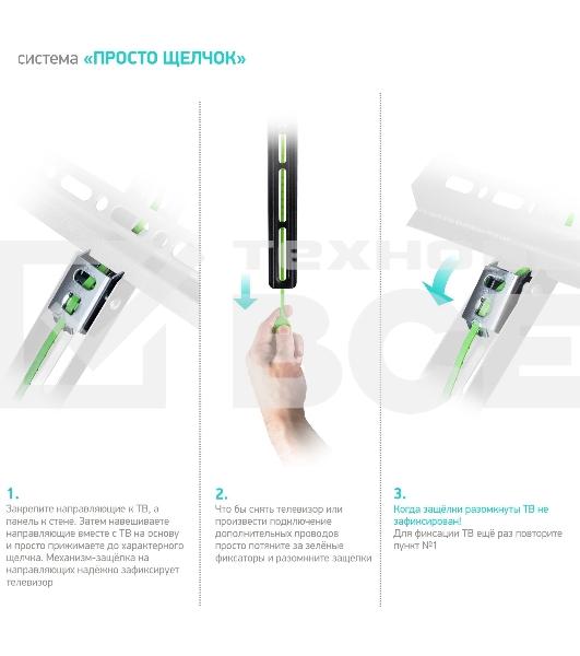 Кронштейн ONKRON FM5 / 32-55'' макс 400*400 наклон 0º от стены: 29мм макс вес 56,8кг