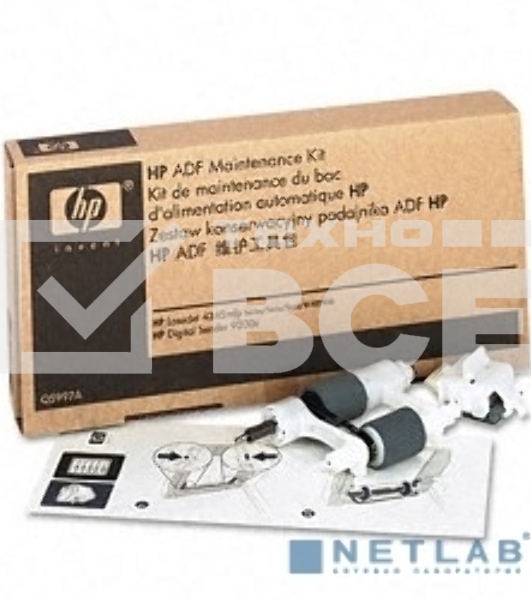 Сервисный набор ADF HP LJ 4345 MFP/CLJ 4730 MFP/DS 9200c (Q5997A/Q5997-67901) Maintenance kit