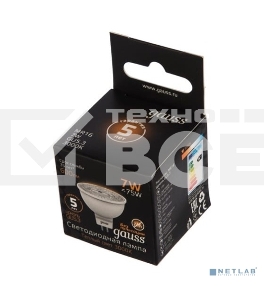 Светодиодная лампа GAUSS 101505107 LED MR16 GU5.3 7W 600lm 2700K 1/10/100