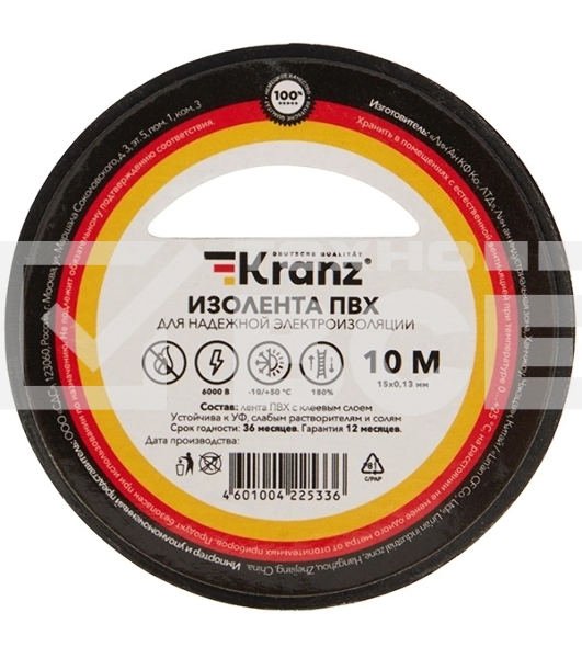 Изолента ПВХ KRANZ 0.13х15 мм, 10 м, черная (10 шт./уп.)