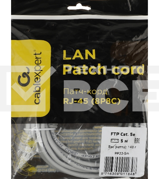 Патч-корд Premier PP22-5m 1000Гбит/с FTP 4 пары cat.5E CCA molded 5м серый RJ-45 (m)-RJ-45 (m)