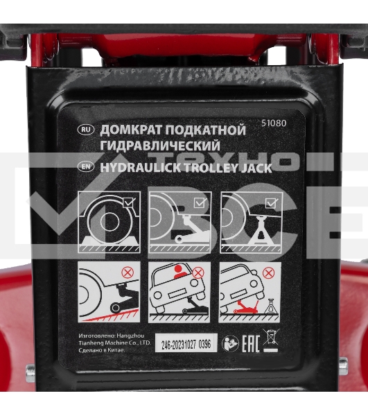 Домкрат гидравлический подкатной MTX 2 т, 140-340 мм