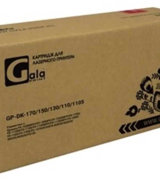 Драм-картридж GalaPrint GP-DK-170/DK-150/DK-130/DK-110/DK-1105 для принтеров Kyocera FS-1028MFP/FS-1030MFP/FS-1035MFP/FS-1100/FS-1120D/FS-1128/FS-1130MFP/FS-1135MFP/FS-1300/FS-1320/FS-1350/FS-1370/ECOSYS M2030/M2035/M2535/M3530/P2135 Drum 100000 копий