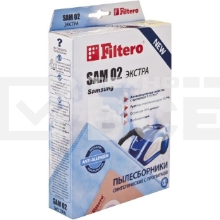Синтетические пылесборники Filtero SAM02(8) XXL PACK ЭКСТРА (R)