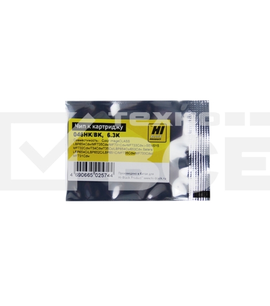 Чип Hi-Black к картриджу Canon i-SENSYS LBP650/MF730 (CRG 046) Bk, 6,3K