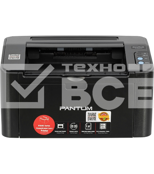 Принтер лазерный Pantum P2500, А4, ч/б, печ. до 22 стр/мин, 1200x1200 dpi, USB