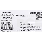 Комплект восстановления драм-юнита Cet CET5234 (C-EXV28) для Canon iR ADVANCE C5030/C5035/C5045/C5051 150000стр., фото 1