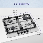 Газовая варочная поверхность Bosch PCP6A5B90M нержавеющая сталь, фото3