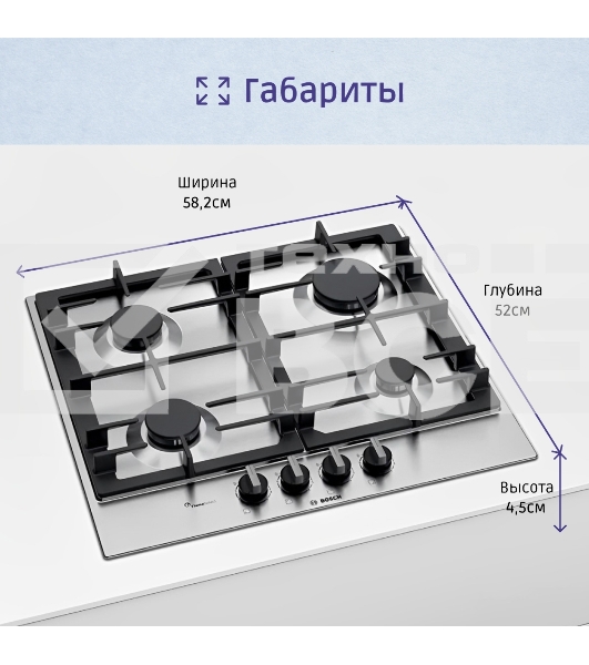 Газовая варочная поверхность Bosch PCP6A5B90M нержавеющая сталь