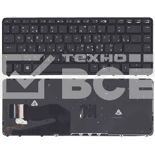 Клавиатура для ноутбука HP EliteBook 840 G1 G2 черная c рамкой с указателем и подсветкой