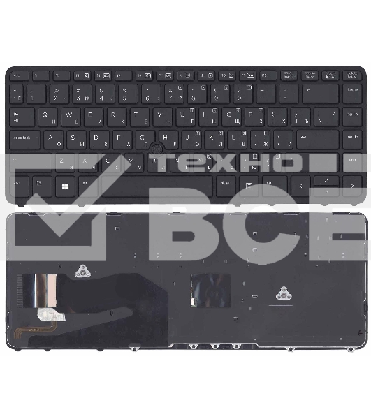 Клавиатура для ноутбука HP EliteBook 840 G1 G2 черная c рамкой с указателем и подсветкой
