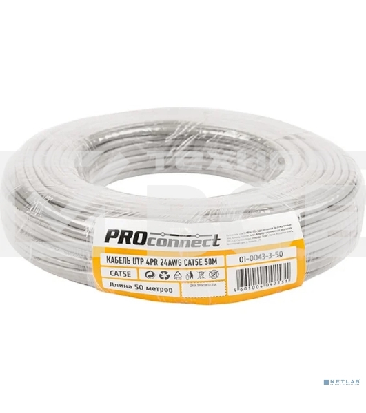 Кабель UTP PROconnect 4PR 24AWG, CCA, CAT5e, PVC, серый, бухта 50 м