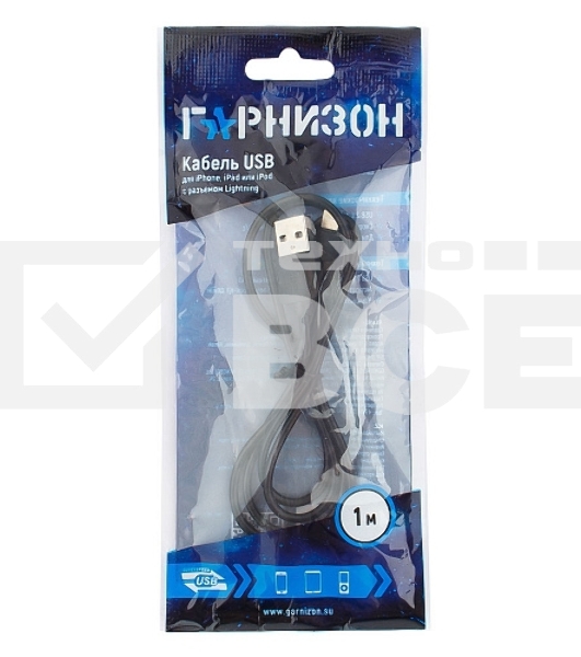 Кабель USB Гарнизон GCC-USB2-AP2-1M AM/Lightning, для iPhone5/6/7, IPod, IPad, 1м, черный, пакет