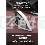 Парогенератор Polaris PSS 9090K Turbo Steam 2600Вт белый/коричневый, фото7
