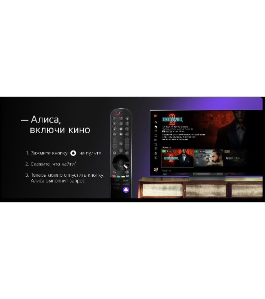 Телевизор LG  42' OLED42C3RLA черный OLED UHD Smart