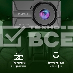 Видеорегистратор Digma FreeDrive 300DW черный 2Mpix 1440x2560 1440p 130гр., фото20