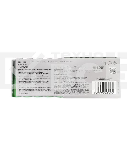 Батарейка GP 15AA21-2CRSWC40 240/720 (40шт) коробка