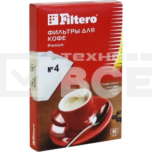 Фильтры для кофе Filtero, №4/40, белые для кофеварок с колбой на 10-12 чашек, 40 шт в упак.