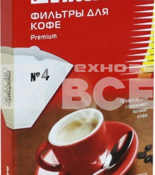Фильтры для кофе Filtero, №4/40, белые для кофеварок с колбой на 10-12 чашек, 40 шт в упак.