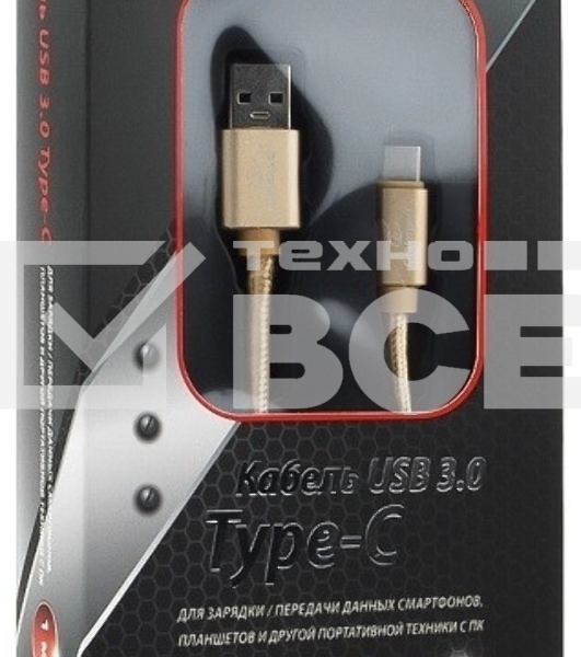 Кабель USB 3.0 Cablexpert CC-P-USBC03Gd-1M, AM/Type-C, серия Platinum, длина 1м, золотой, блистер