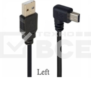 Кабель USB  Type A на Mini USB угол влево 0,25 м