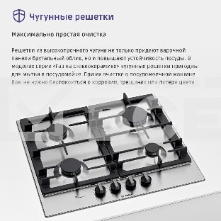 Газовая варочная поверхность Bosch PCP6A5B90M нержавеющая сталь