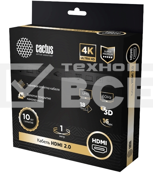 Кабель аудио-видео Cactus CS-HDMI.2-1 HDMI (m)/HDMI (m) 1м. Позолоченные контакты черный