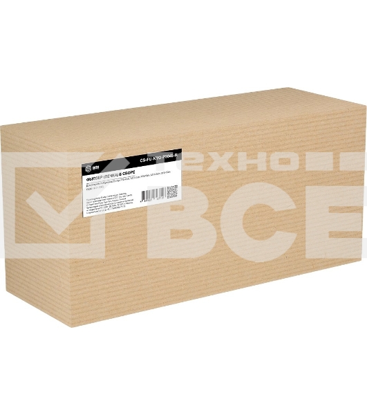 Печка в сборе Cactus CS-FU-KYO-P3045-R (FK-3170-reman) для Kyocera ECOSYS P3045dn, M3145dn