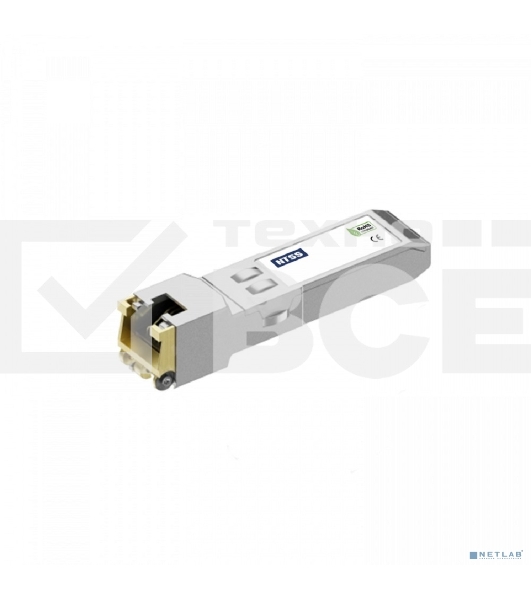 Модуль NTSS SFP+, 10 Гбит/с, RJ45, до 100м, RJ45 NTSS-SFP+10G-RJ45-01