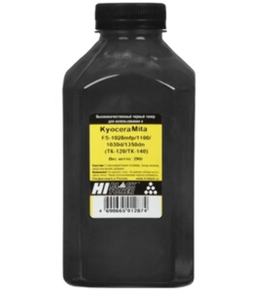Вал резиновый (нижний) Kyocera FS-2020D/3920DN/4020DN/3040/3140/3540/3640 (Hi-Black)