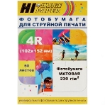 Фотобумага глянцевая односторонняя (Hi-image paper) 102х152, 230 г/м, 500 л., фото3