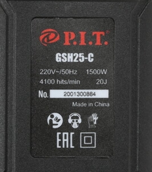 P.I.T. Молоток отбойный SDS-MAX электрич. GSH25-C2 (1300Вт, 15дж, 4100 уд/мин, 12 полож. зубила)