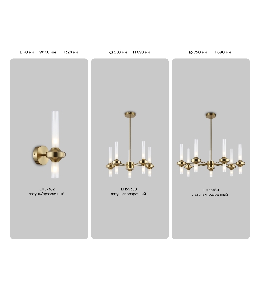 Настенный светильник Ambrella light LH55362/2 BS/CL латунь/прозрачный G9/2 max 30W 150*100*320