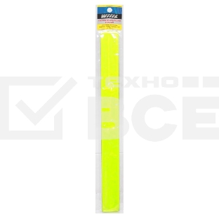 Светоотражающий браслет Wiiix LS-3
