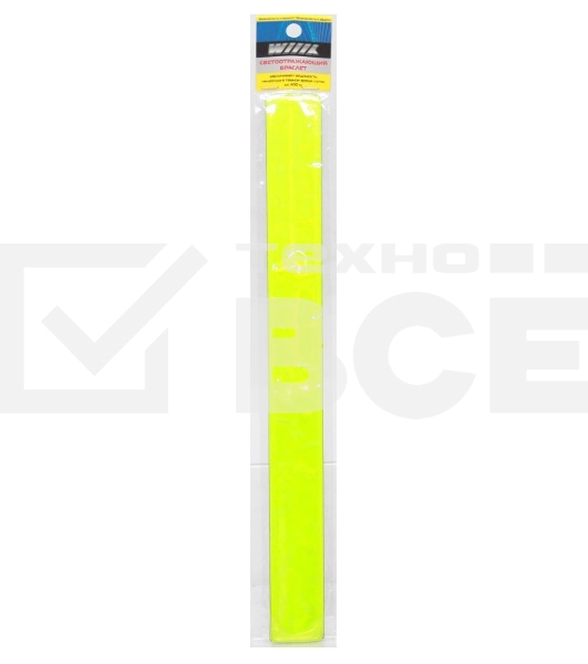 Светоотражающий браслет Wiiix LS-3