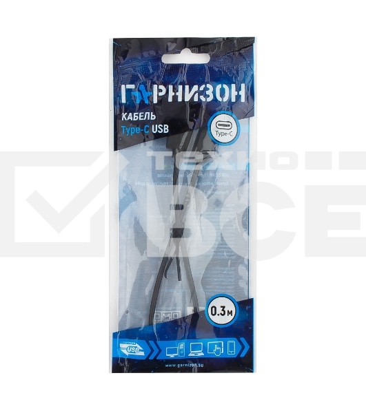Кабель USB Гарнизон GCC-USB2-AMCM-0.3M, USB2.0 AM/ USB3.1 Type-C, 0.3м, пакет