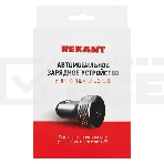 Автозарядка в прикуриватель 2хUSB с дисплеем (АЗУ) (1000+2100 mA) серебристая Rexant, фото3