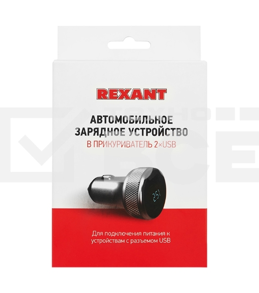 Автозарядка в прикуриватель 2хUSB с дисплеем (АЗУ) (1000+2100 mA) серебристая Rexant
