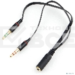 Кабель аудио Cablexpert CCAB-02-35F2M-0.2MB. 3.5 Jack 4pin(F)/2х 3.5 Jack(M) наушники и микрофон, черный, 0.2м, блистер, фото2