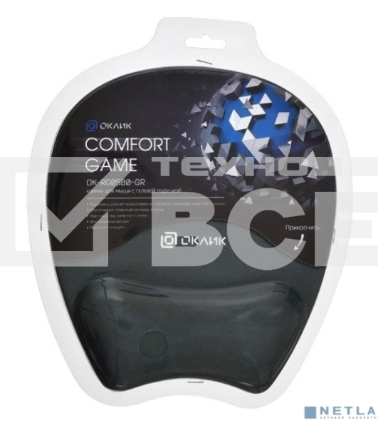 Коврик для мыши Oklick OK-RG0580-GR серый