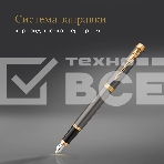Ручка перьевая Parker IM Premium Grey Core GT (2213776) M черн. черн. подар.кор., фото3
